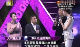 喜剧使者爆料视频,幕后花絮爆笑连连