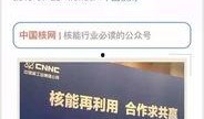 连云港爆料视频曝光事件,真相与争议的交织