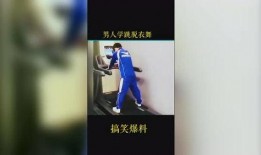 爆料搞笑转场视频大全,搞笑视频大全集锦