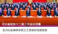 石家庄新闻爆料找谁,聚焦城市热点事件，揭秘幕后真相
