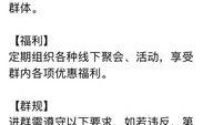 沙河村最新爆料新闻,揭秘村庄神秘事件背后的真相