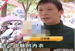 汪师傅爆料新闻事件,揭秘新闻事件背后真相
