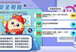 监控人蛋仔里面最新爆料,揭秘游戏内惊人秘密与未知领域