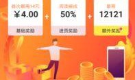 爆料热点赚钱话题大全最新,财富新机遇一网打尽