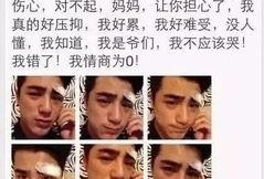 娱乐圈小笑话大全爆料文,明星们的欢乐瞬间回顾