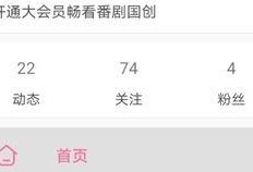 中国最新爆料首发