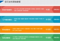 上海爆料新闻媒体是谁啊,追踪真相的力量