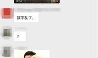 盐城网友爆料事件视频,惊现惊人事件，视频曝光引网友热议