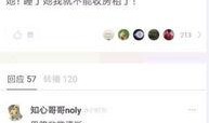 盐城网友爆料事件视频,惊现惊人事件，视频曝光引网友热议