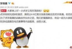 虎牙最新爆料消息,揭秘电竞圈幕后风云