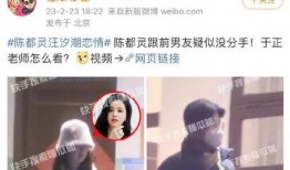 发哥娱乐爆料视频是真的吗,发哥娱乐爆料视频真实性大揭秘