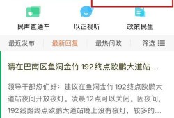 怎么在网上爆料新闻,揭秘新闻背后的真相