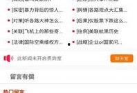 最新作品爆料软件有哪些,盘点热门作品爆料软件，掌握影视动态一手信息