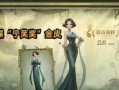 国际服宁芙奖最新爆料
