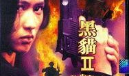 黑猫电影在线观看,在线观看，揭秘神秘悬疑世界