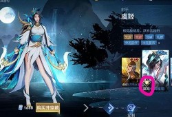 典藏皮肤最新爆料虞姬,华丽蜕变，再现传奇风采