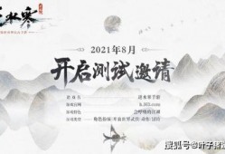 逆水寒端游爆料最新消息,神秘势力崛起，江湖风云再起！