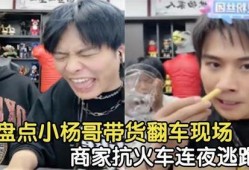 小杨哥爱情爆料最新消息,揭秘神秘女友身份及甜蜜瞬间
