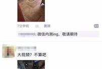 全新爆料曝光视频大全集,视频大全集揭秘幕后真相