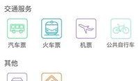 淮北云集爆料最新消息今天,今日热点事件深度解析！”