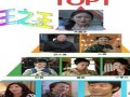 茅神爆料演员名单大全视频,演员名单大全视频精彩揭秘