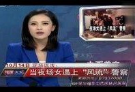 夜场女在线观看,揭秘都市繁华背后的情感纠葛