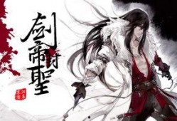 玄笔录妖王图在线观看,奇幻妖界探险之旅