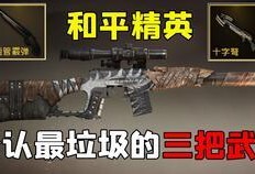 下一套军需最新爆料,尖端科技助力现代战争