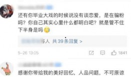 八卦爆料合集今日新鲜大瓜,今日新鲜大瓜盘点