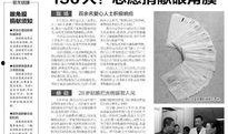 沙河村最新爆料新闻,揭秘村庄神秘事件背后的真相