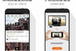 网络热门视频爆料软件,一网打尽网络热点，你不可错过的神器！