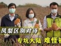 美国卫生部最新官员爆料