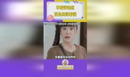 娱乐吃瓜大赏是真的吗,真相还是炒作？
