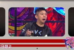 娱乐大爆炸爆料