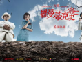 罗曼蒂克消亡史手机在线观看,穿越时光的浪漫传奇，手机在线重温经典
