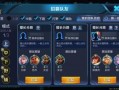 王者阿桔爆料最新消息,最新游戏动态大揭秘！