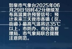 如皋今日头条最新爆料,揭秘神秘事件背后的真相！