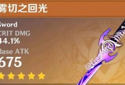 原神开服爆料前视频,游戏世界初探