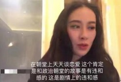 娱乐圈吃瓜视频,揭秘明星幕后故事与八卦风云