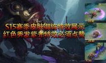 水龙爆料视频,事件背后惊人真相
