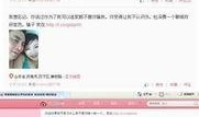 山东最新爆料新闻视频大全,视频大全揭秘热点事件与幕后真相