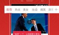 头条渔乐爆料视频下载最新版,揭秘最新版下载，渔乐体验再升级！