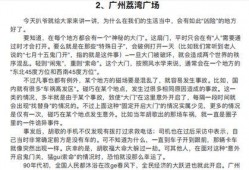 偏偏吃瓜小说免费阅读,揭秘娱乐圈背后的秘密