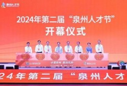 找泉州新闻爆料电话