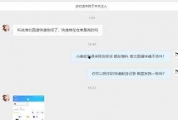 圆通快递最新爆料,揭秘行业变革与未来发展趋势